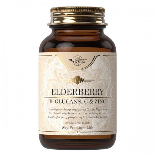 SKY PREMIUM LIFE ELDERBERRY & B-GLUCANS & VITAMIN C & ZINC 60TABS