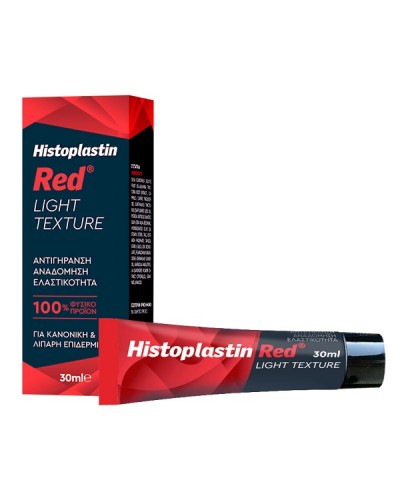 HISTOPLASTIN RED LIGHT TEXTURE 30ML