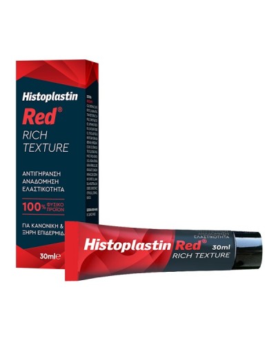 HISTOPLASTIN RED RICH TEXTURE 30ML