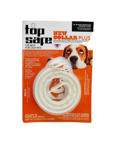 TOP SAFE PLUS COLLAR 60CM 1ΤΜΧ