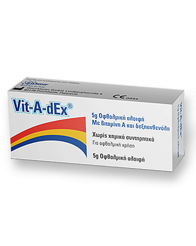 VIT-A-DEX EYE OINTMENT ΟΦΘΑΛΜΙΚΗ ΑΛΟΙΦΗ ΜΕ ΒΙΤΑΜΙΝΗ Α & ΔΕΞΠΑΝΘΕΝΟΛΗ 5GR