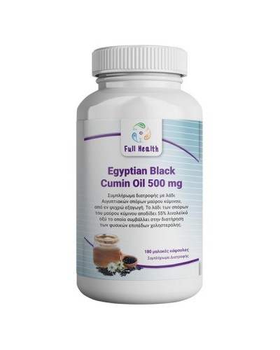 FULL HEALTH EGYPTIAN BLACK CUMIN OIL 500MG 180 SOFTGELS