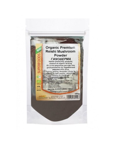 HEALTH TRADE ORGANIC PREMIUM REISHI MUSHROOM POWDER (ΓΑΝΟΔΕΡΜΑ) 60GR