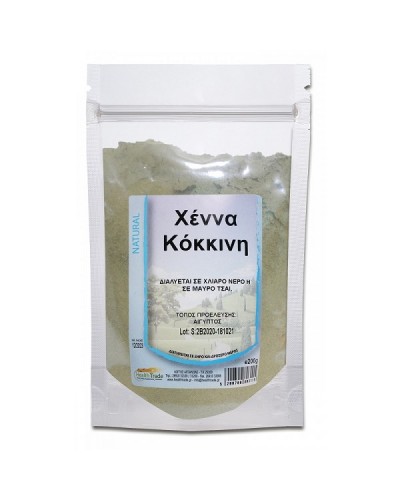 HEALTH TRADE ΧΕΝΝΑ ΚΟΚΚΙΝΗ 200GR