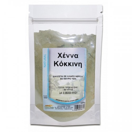 HEALTH TRADE ΧΕΝΝΑ ΚΟΚΚΙΝΗ 200GR