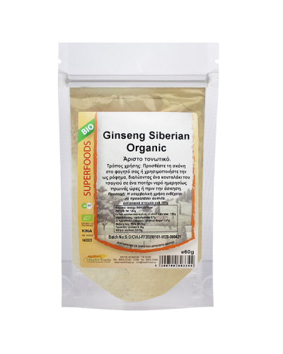 HEALTH TRADE GINSENG SIBERIAN BIO 60GR