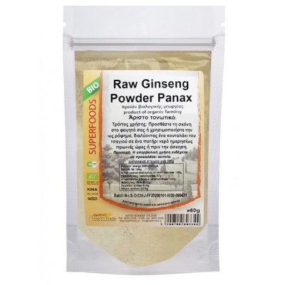 HEALTH TRADE RAW GINSENG POWDER PANAX 60GR