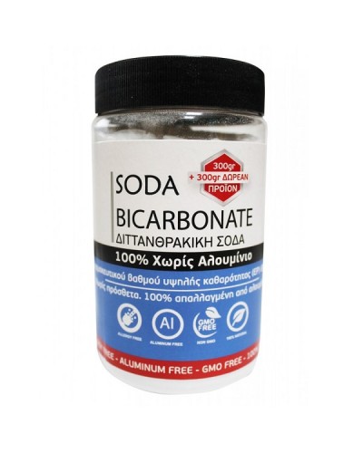 HEALTH TRADE SODA BICARBONATE ΣΟΔΑ ΧΩΡΙΣ ΑΛΟΥΜΙΝΙΟ 300G + 300G ΔΩΡΟ