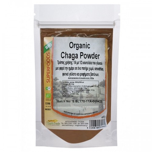 HEALTH TRADE ORGANIC CHAGA MUSHROOM POWDER 60GR