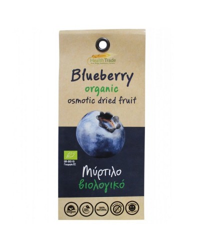 HEALTH TRADE WILD BLUEBERRIES OSMOTIC ΒΙΟΛΟΓΙΚΟ BIO 70GR