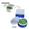 YOUTH LAB. PEPTIDES SPRING HYDRA-GEL EYE PATCHES 60τμχ