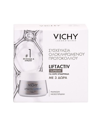 VICHY LIFTACTIV SUPREME 50ML & ΔΩΡΟ LIFTACTIV SUPREME NIGHT 15ML & MINERAL 89 PROBIOTIC BOOSTER 4ML & LIFTACTIV EPIDERMIC FILLER 10ML