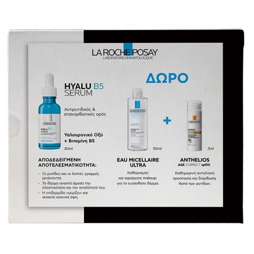 LA ROCHE POSAY HYALU B5 SERUM 30ML & ΔΩΡΟ MICELLAR WATER ULTRA 50ML & ANTHELIOS AGE CORRECT SPF50 3ML LA ROCHE POSAY HYALU B5 SERUM 30ML & ΔΩΡΟ MICELLAR WATER ULTRA 50ML & ANTHELIOS AGE CORRECT SPF50 3ML