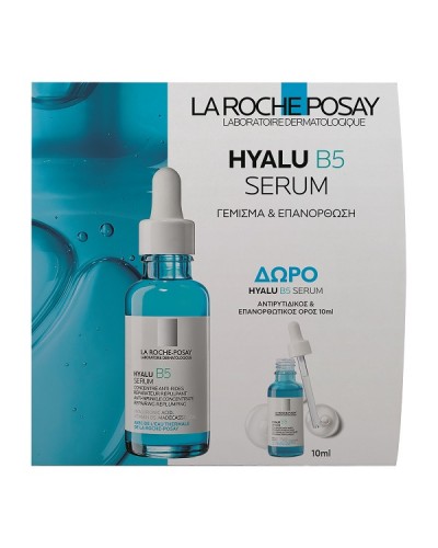 LA ROCHE POSAY HYALU B5 SERUM 30ML & ΔΩΡΟ HYALU B5 SERUM 10ML