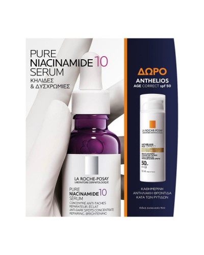 LA ROCHE POSAY PROMO PURE NIACINAMIDE 10 SERUM 30ML & ΔΩΡΟ ANTHELIOS AGE CORRECT 15ML