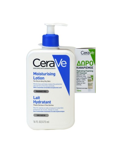 CERAVE PROMO MOISTURIZING LOTION 473ML & ΔΩΡΟ HYDRATING FOAMING OIL CLEANSER 15ML
