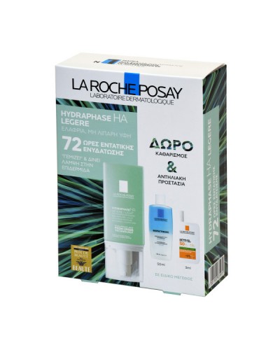 LA ROCHE POSAY PROMO HYDRAPHASE HA LIGHT & ΔΩΡΟ RESPECTISSIME EYE MAKE-UP REMOVER 50ML & ANTHELIOS FLUIDE SPF50+ 3ML