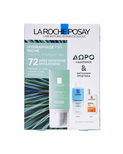 LA ROCHE POSAY PROMO HYDRAPHASE HA RICH & ΔΩΡΟ RESPECTISSIME EYE MAKE-UP REMOVER 50ML & ANTHELIOS FLUIDE SPF50+ 3ML