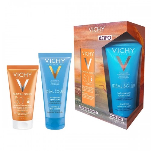 VICHY PROMO CAPITAL SOLEIL DRY TOUCH PROTECTIVE FACE FLUID SPF50 50ml & ΔΩΡΟ CAPITAL SOLEIL SOOTHING AFTER-SUN MILK TRAVEL SIZE 100ml