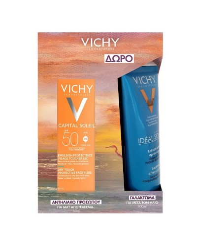 VICHY PROMO CAPITAL SOLEIL DRY TOUCH PROTECTIVE FACE FLUID SPF50 50ml & ΔΩΡΟ CAPITAL SOLEIL SOOTHING AFTER-SUN MILK TRAVEL SIZE 100ml