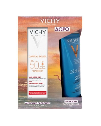 VICHY PROMO CAPITAL SOLEIL 3IN1 ANTI-AGING SPF50 50ml & ΔΩΡΟ CAPITAL SOLEIL SOOTHING AFTER-SUN MILK TRAVEL SIZE 100ml