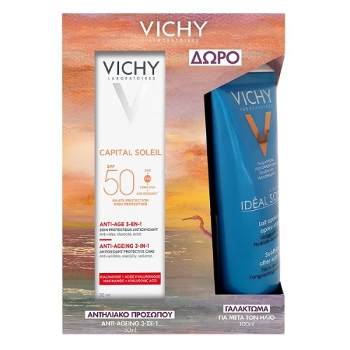VICHY PROMO CAPITAL SOLEIL 3IN1 ANTI-AGING SPF50 50ml & ΔΩΡΟ CAPITAL SOLEIL SOOTHING AFTER-SUN MILK TRAVEL SIZE 100ml