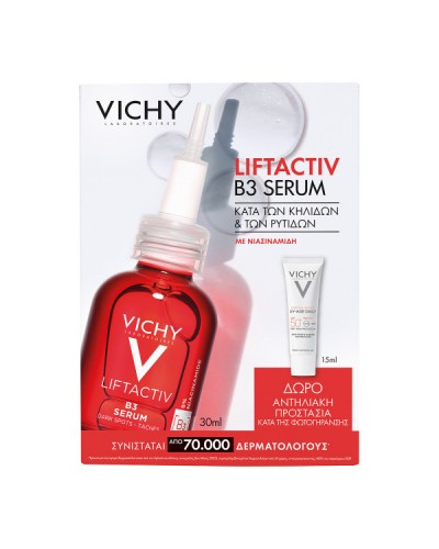 VICHY PROMO LIFTACTIV SPECIALIST B3 SERUM 30ml & ΔΩΡΟ CAPITAL SOLEIL UV-AGE DAILY spf50+ 15ml