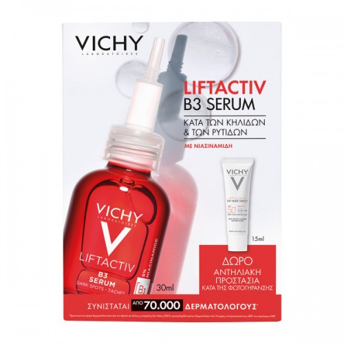 VICHY PROMO LIFTACTIV SPECIALIST B3 SERUM 30ml & ΔΩΡΟ CAPITAL SOLEIL UV-AGE DAILY spf50+ 15ml