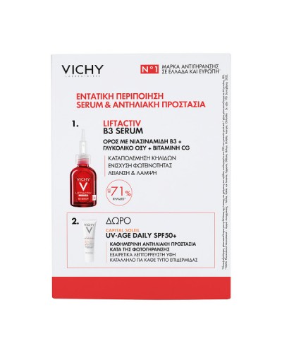 VICHY PROMO LIFTACTIV SPECIALIST B3 SERUM 30ml & ΔΩΡΟ CAPITAL SOLEIL UV-AGE DAILY spf50+ 15ml