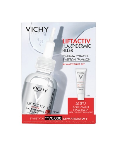 VICHY PROMO LIFTACTIV HA EPIDERMIC FILLER SERUM 30ml & ΔΩΡΟ CAPITAL SOLEIL UV-AGE DAILY spf50+ 15ml