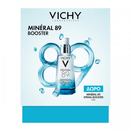 VICHY PROMO MINERAL 89 BOOSTER 50ml & ΔΩΡΟ MINERAL 89 CREAM 15ml