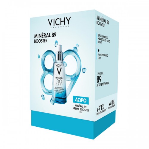 VICHY PROMO MINERAL 89 BOOSTER 50ml & ΔΩΡΟ MINERAL 89 CREAM 15ml