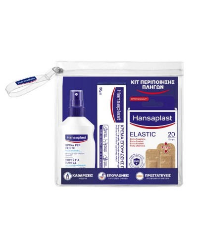 HANSAPLAST SET ΣΠΡΕΙ ΓΙΑ ΠΛΗΓΕΣ 100ML & ΕΠΙΘΕΜΑΤΑ ELASTIC 20STRIPS & ΚΡΕΜΑ ΕΠΟΥΛΩΣΗΣ ΠΛΗΓΩΝ 50G