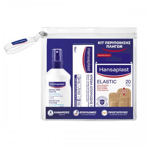 HANSAPLAST SET ΣΠΡΕΙ ΓΙΑ ΠΛΗΓΕΣ 100ML & ΕΠΙΘΕΜΑΤΑ ELASTIC 20STRIPS & ΚΡΕΜΑ ΕΠΟΥΛΩΣΗΣ ΠΛΗΓΩΝ 50G