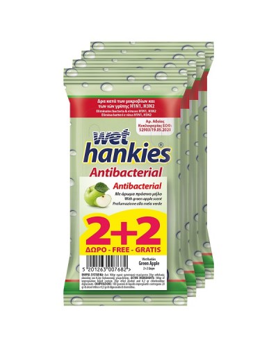 WET HANKIES ANTIBACTERIAL WIPES GREEN APPLE 4x15τμχ (2+2 ΔΩΡΟ)