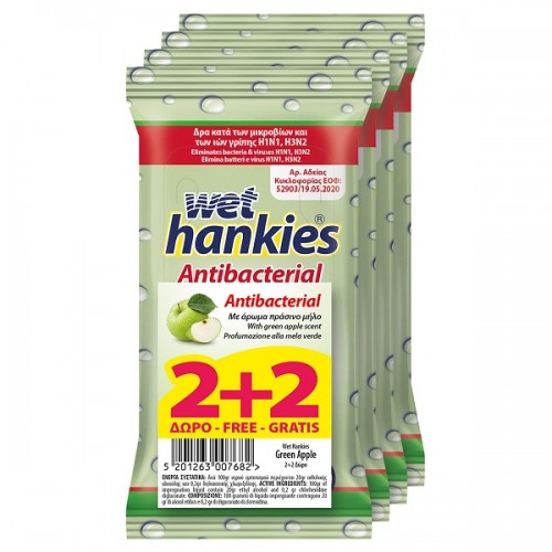 WET HANKIES ANTIBACTERIAL WIPES GREEN APPLE 4x15τμχ (2+2 ΔΩΡΟ)