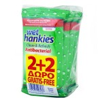 WET HANKIES ANTIBACTERIAL WIPES LEMON 4x15τμχ (2+2ΔΩΡΟ)