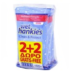 WET HANKIES CLEAN & PROTECT ANTIBACTERIAL WIPES 4x15τμχ (2+2 ΔΩΡΟ)