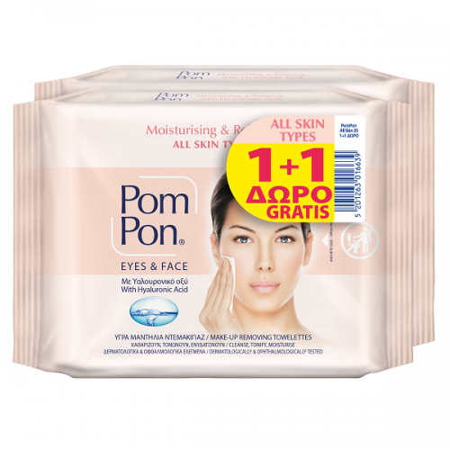 POM PON ALL SKIN TYPES ΥΓΡΑ ΜΑΝΤΗΛΙΑ ΝΤΕΜΑΚΙΓΙΑΖ 2 x 20ΤΜΧ (1+1 ΔΩΡΟ)