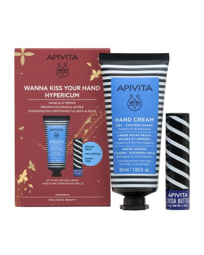 APIVITA WANNA KISS YOUR HAND: ΚΡΕΜΑ ΓΙΑ ΞΗΡΑ - ΣΚΑΣΜΕΝΑ ΧΕΡΙΑ 50ML & LIPCARE ΒΟΥΤΥΡΟ ΚΑΚΑΟ SPF20 4,4G
