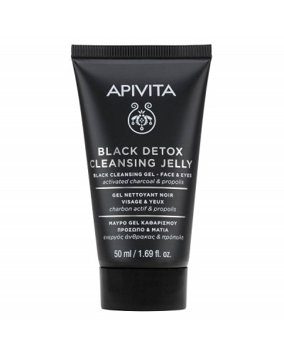 APIVITA BEE LOVER ΜΑΥΡΟ GEL ΚΑΘΑΡΙΣΜΟΥ ΠΡΟΣΩΠΟΥ ΜΕ ΕΝΕΡΓΟ ΑΝΘΡΑΚΑ & ΠΡΟΠΟΛΗ 50ML & ΦΥΣΙΚΟ ΣΑΠΟΥΝΙ ΜΕΛΙ 125GR & ΜΑΣΚΑ ΠΡΟΣΩΠΟΥ ΜΕ ΜΕΛΙ 2X8ML