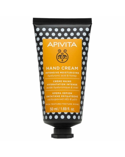 APIVITA PROMO A KISS ON THE HAND HONEY ΚΡΕΜΑ ΧΕΡΙΩΝ ΕΝΤΑΤΙΚΗΣ ΕΝΥΔΑΤΩΣΗΣ ME ΜΕΛΙ ΥΑΛΟΥΡΟΝΙΚΟ ΟΞΥ 50ml & ΦΥΣΙΚΟ ΣΑΠΟΥΝΙ ΜΕ ΜΕΛΙ 125gr