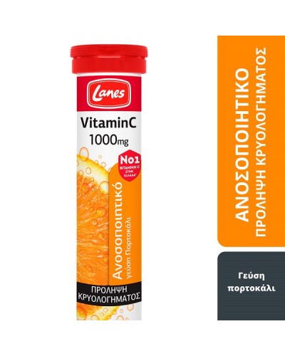 LANES VITAMIN C 1000MG 20 ΑΝΑΒΡΑΖΟΝΤΑ ΔΙΣΚΙΑ