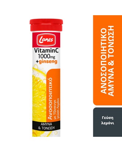 LANES VITAMIN C 1000MG + GINSENG 20 ΑΝΑΒΡΑΖΟΝΤΑ ΔΙΣΚΙΑ