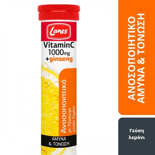 LANES VITAMIN C 1000MG + GINSENG 20 ΑΝΑΒΡΑΖΟΝΤΑ ΔΙΣΚΙΑ