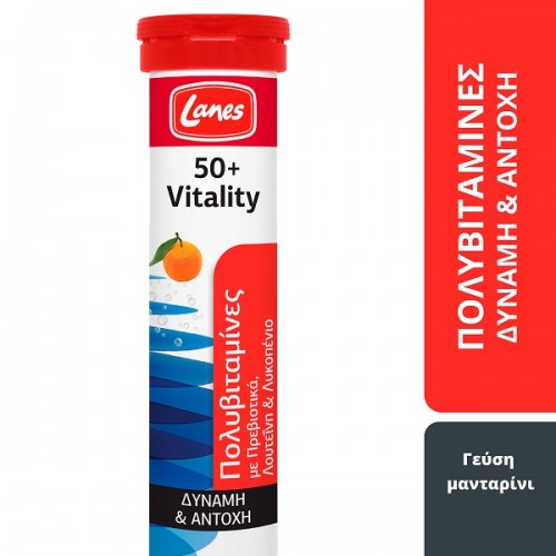 LANES 50+ VITALITY 20 ΑΝΑΒΡΑΖΟΝΤΑ ΔΙΣΚΙΑ