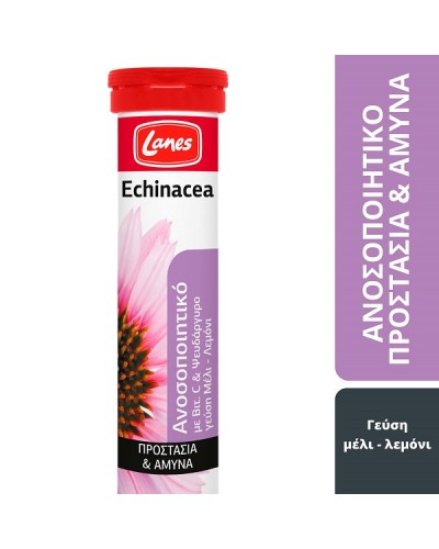 LANES ECHINACEA 20 ΑΝΑΒΡΑΖΟΝΤΑ ΔΙΣΚΙΑ