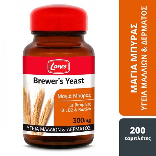 LANES BREWER\'S YEAST 300MG 200TABS
