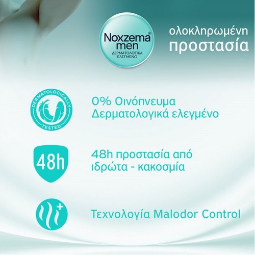 NOXZEMA MEN ROLLON PILOT 2 x 50ml (1+1 ΔΩΡΟ)