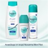 NOXZEMA MEN ROLLON PILOT 2 x 50ml (1+1 ΔΩΡΟ)